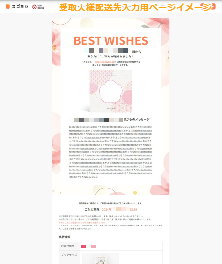 25☆さま ご確認用ページ 立てかけ