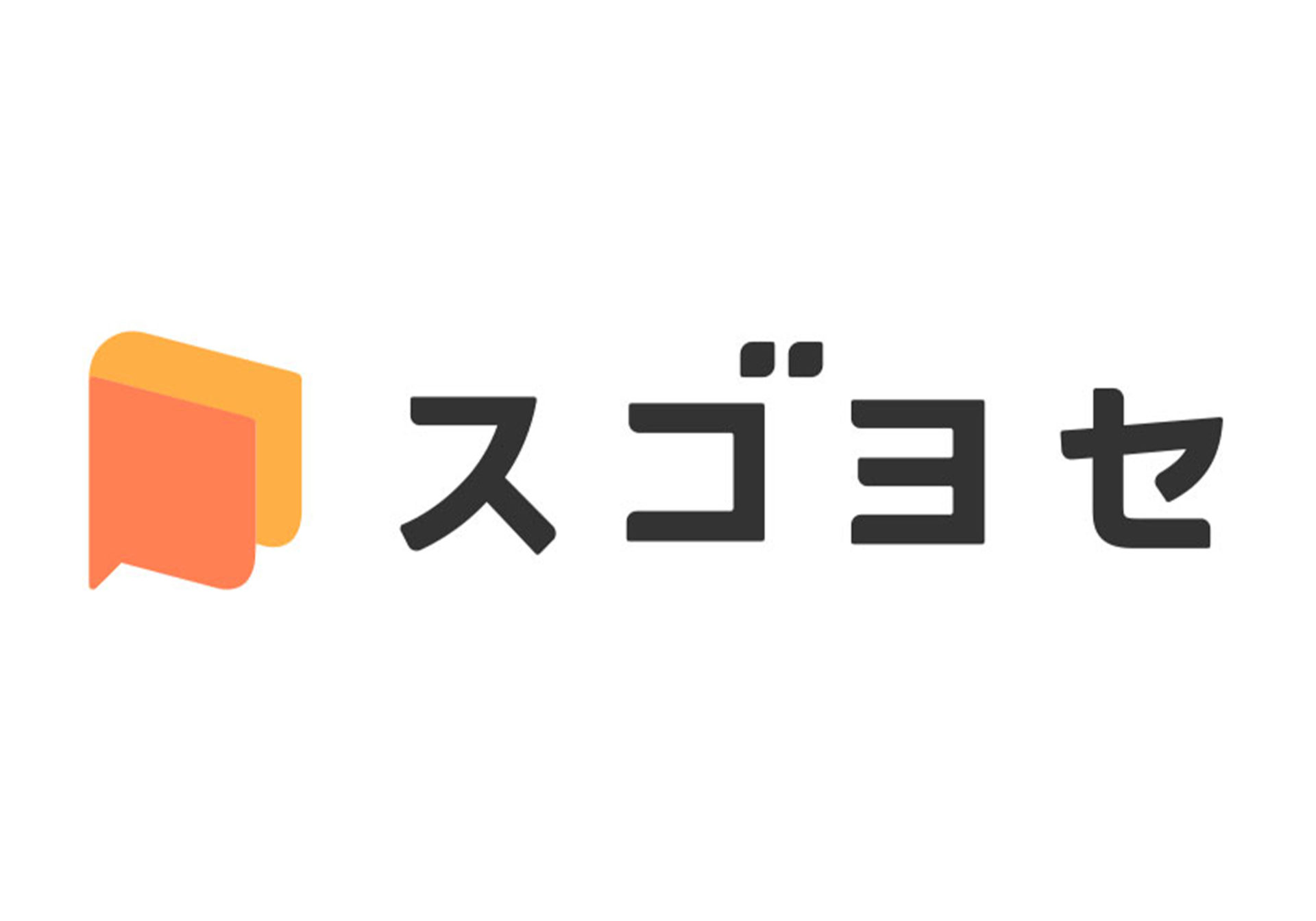 年末年始休業期間のお知らせ