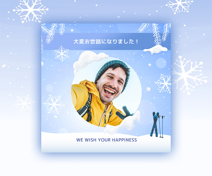 【新デザイン】冬にぴったりの新しいデザインが追加されました