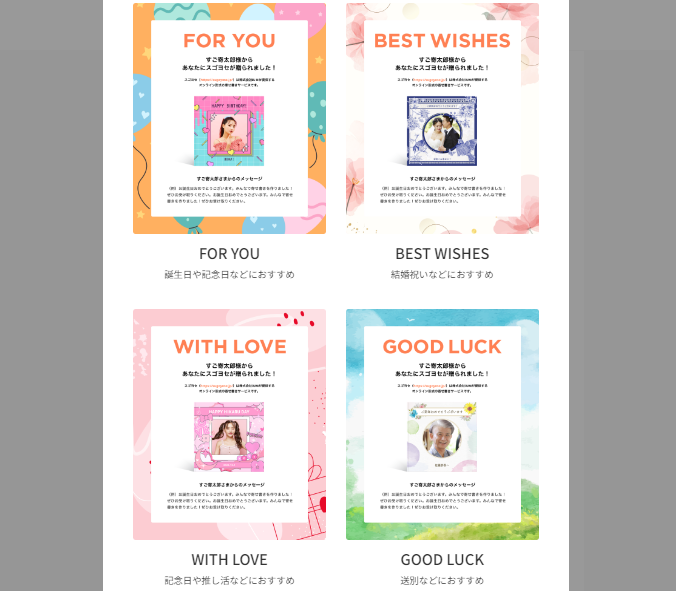 新機能取説】「ソーシャル受取」機能が登場！相手の宛先を知ら