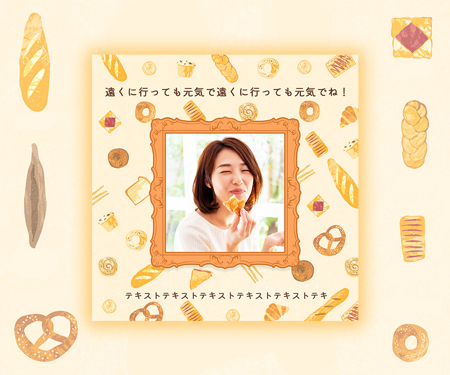 【新デザイン】おいしそうなパンのデザインが追加されました